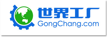 世界工厂网