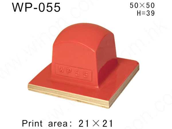 方形胶头WP-055