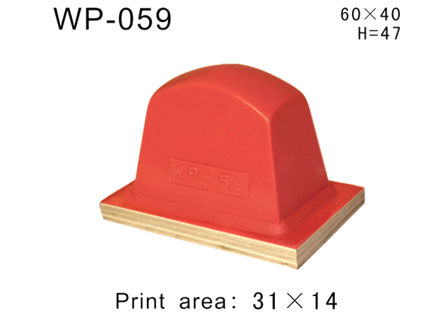 方形胶头WP-059