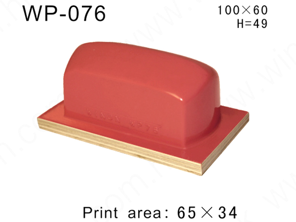 方形胶头WP-076
