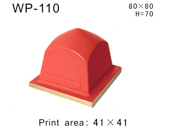 方形胶头WP-110