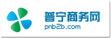 普宁商务网