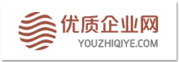 优质企业网